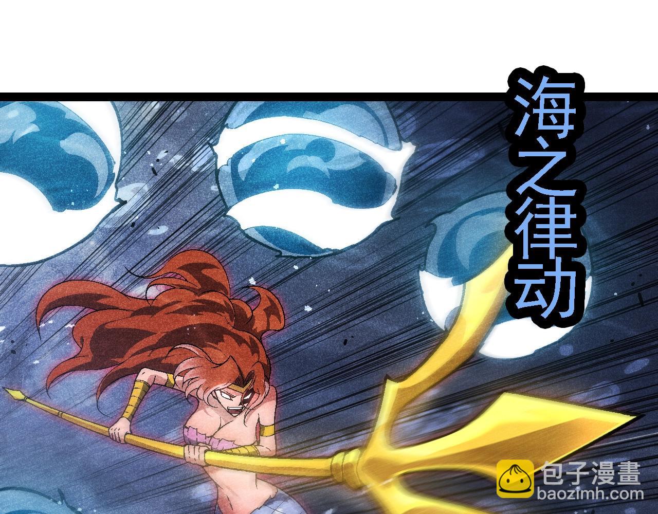 第196话 擒敌14