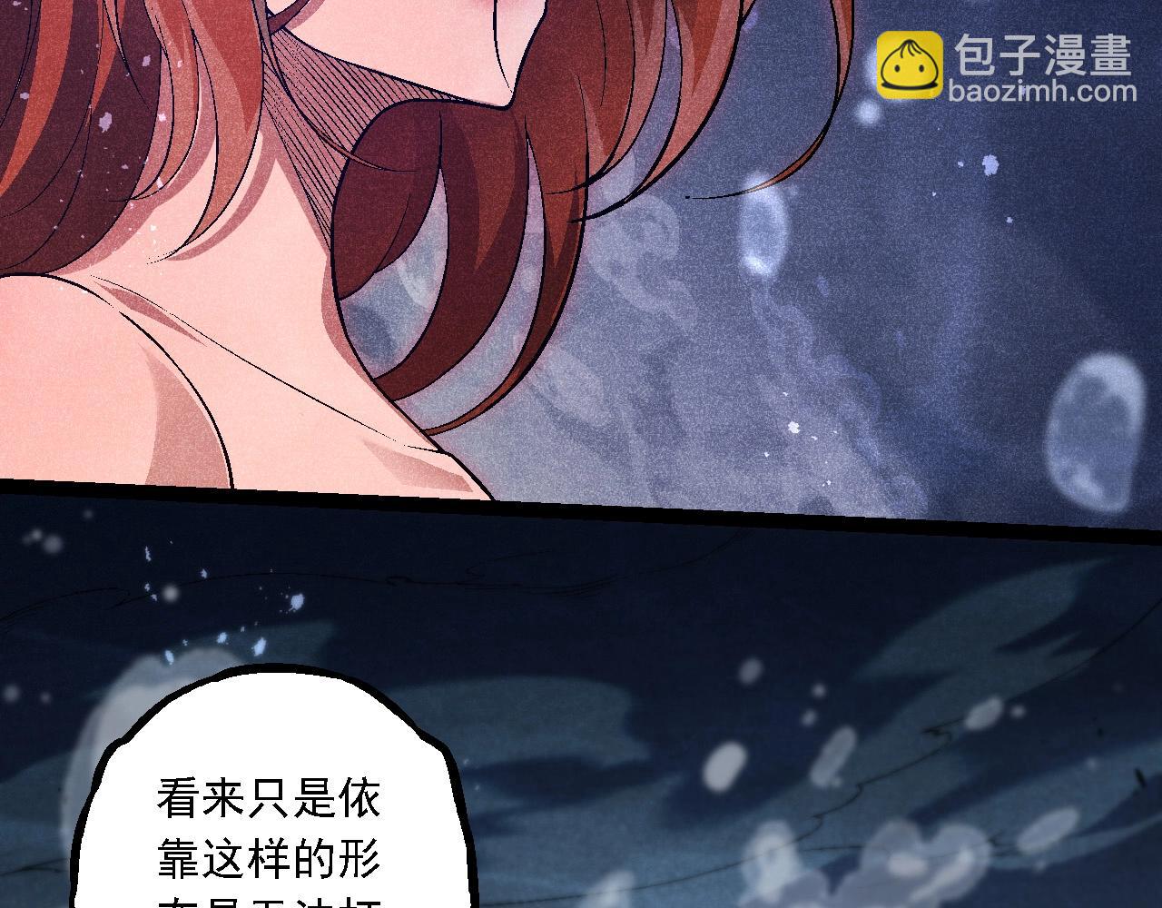 第196话 擒敌25