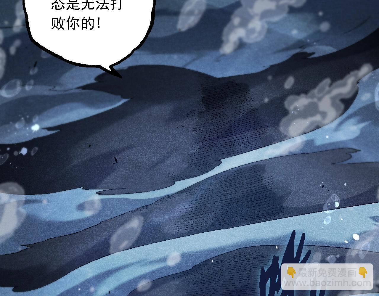 第196话 擒敌26