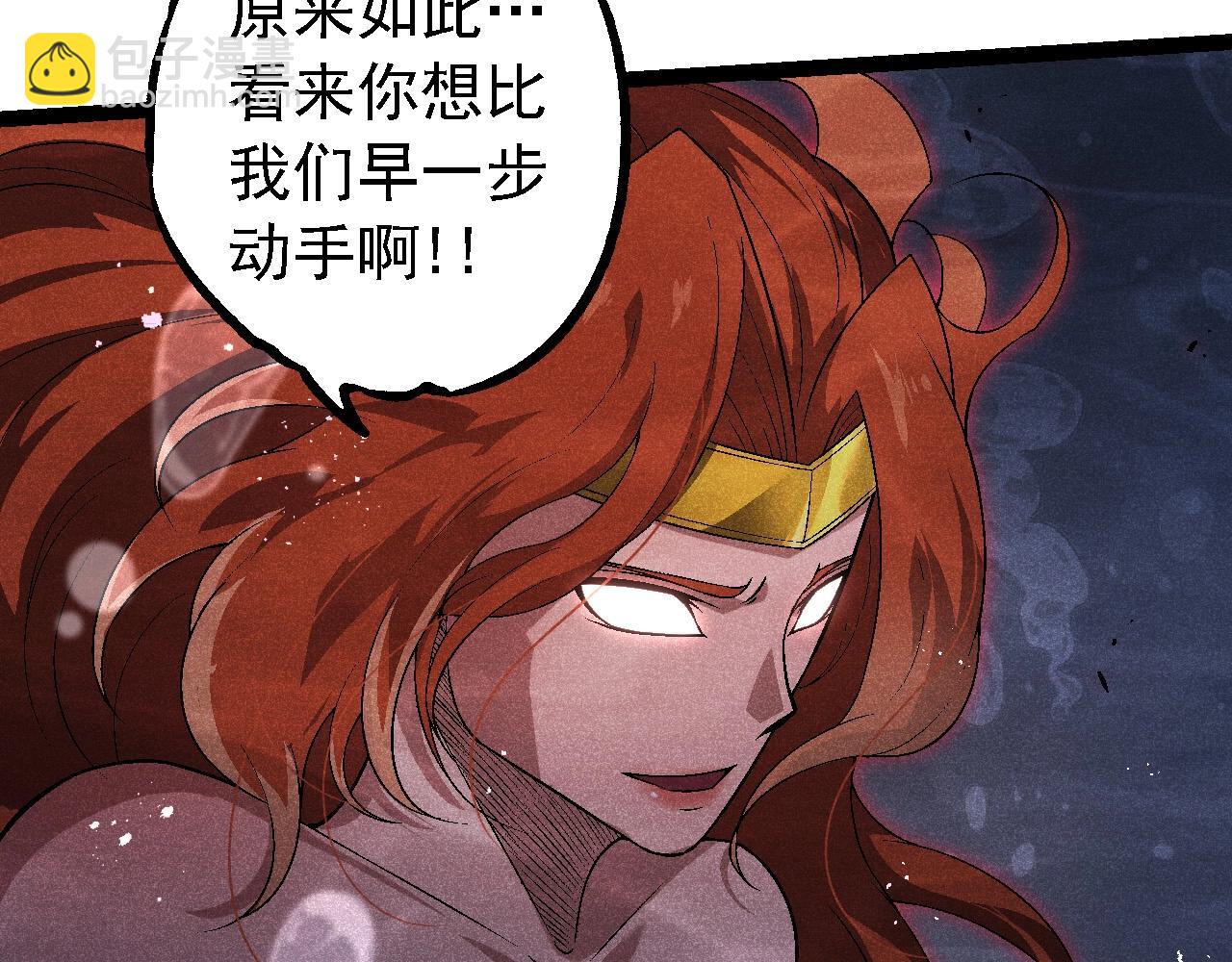 第196话 擒敌30