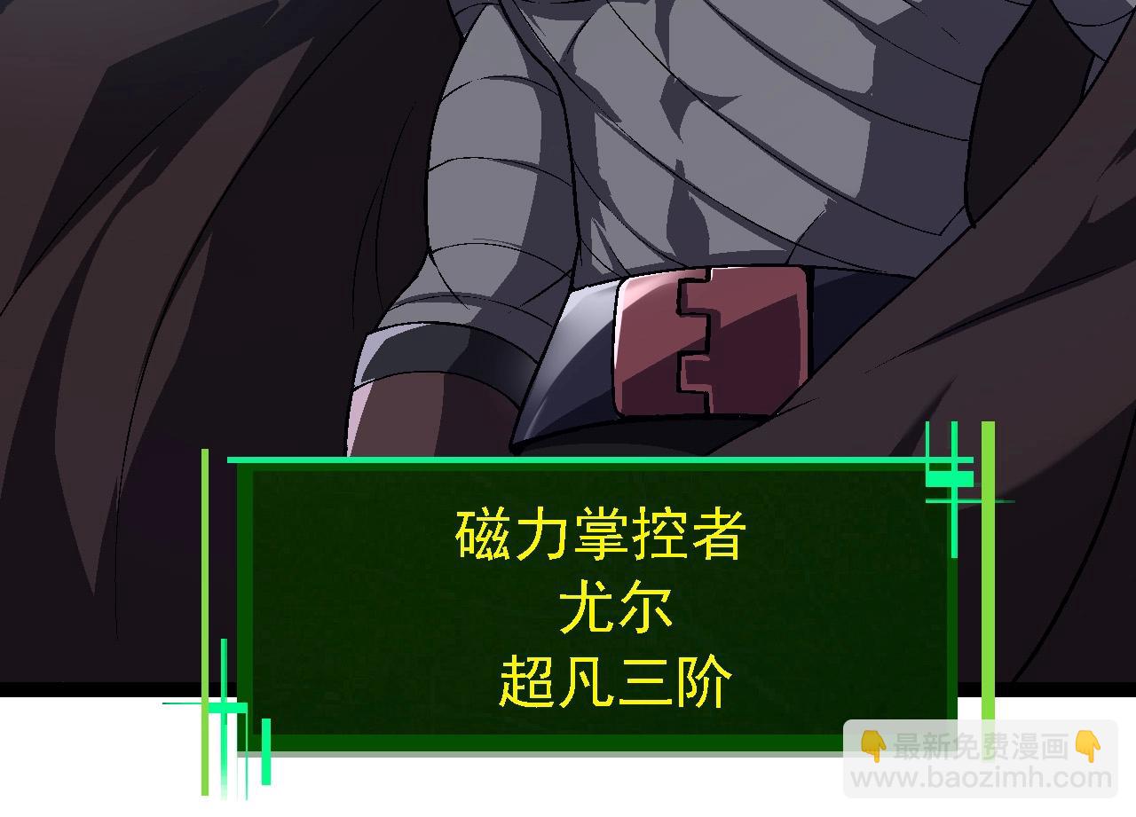 第196话 擒敌43