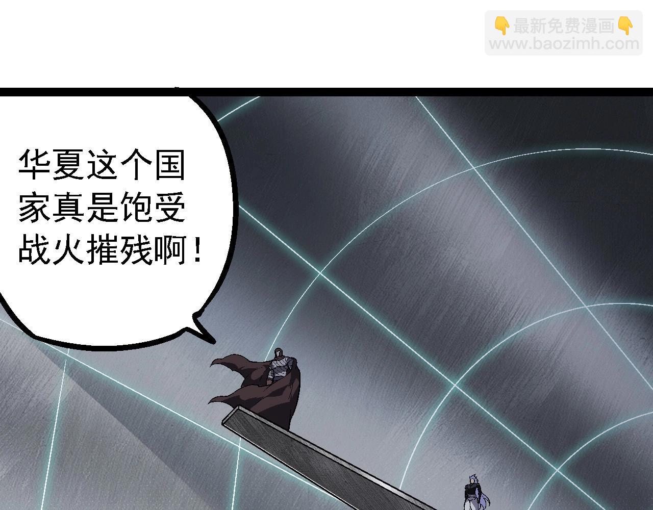 第196话 擒敌44