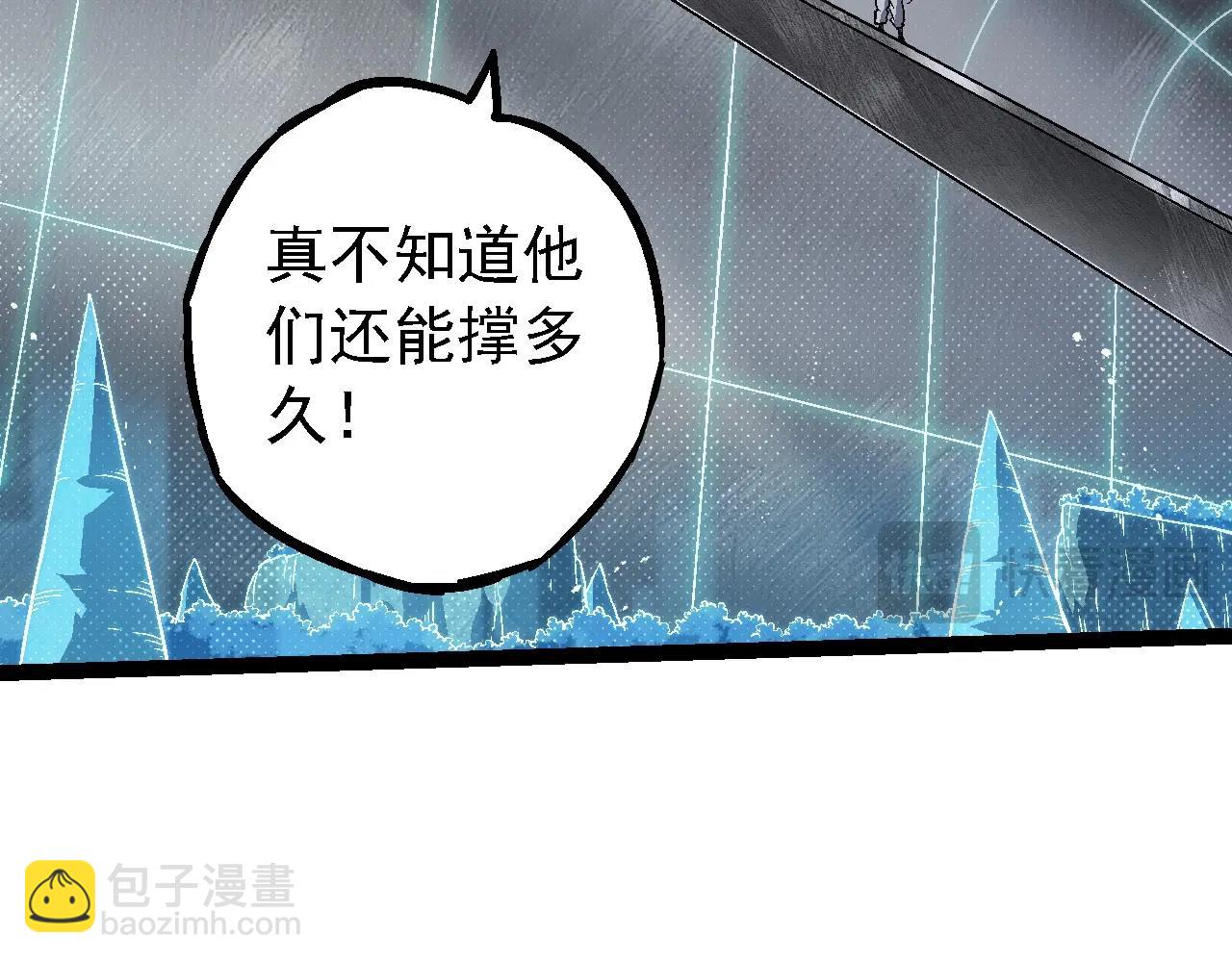 第196话 擒敌45