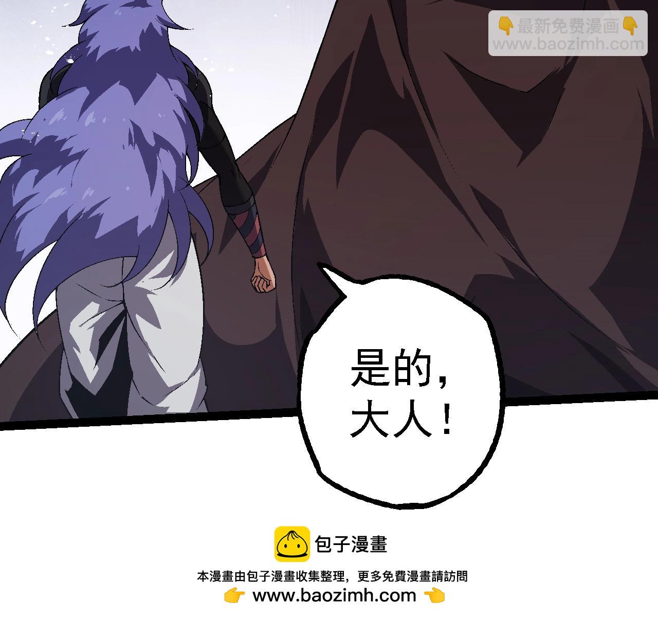 第196话 擒敌53