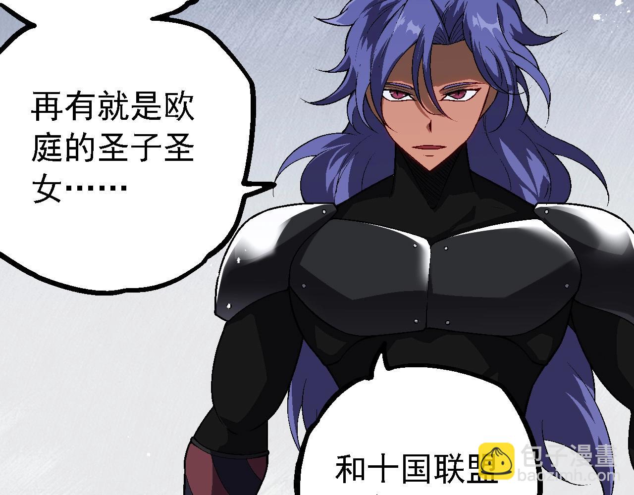 第196话 擒敌55