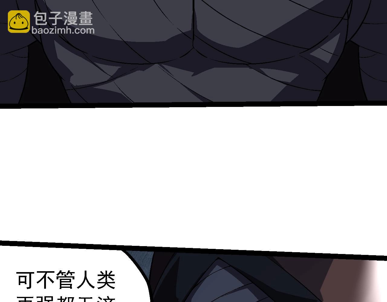 第196话 擒敌59