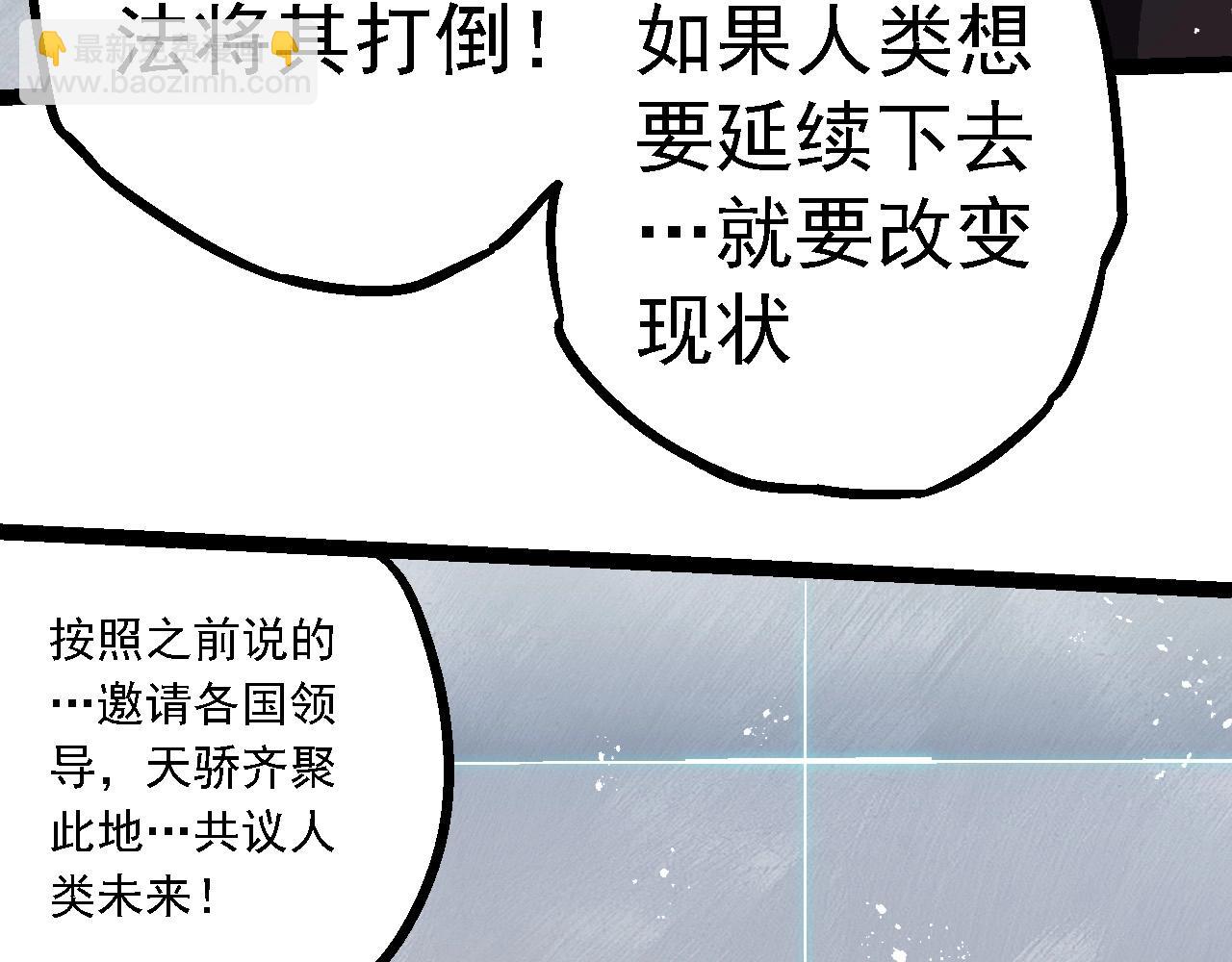第196话 擒敌61