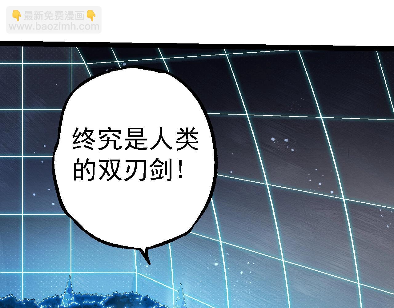 第196话 擒敌65