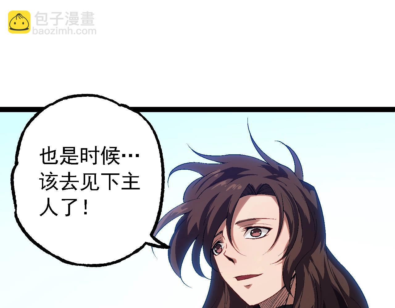 第196话 擒敌73