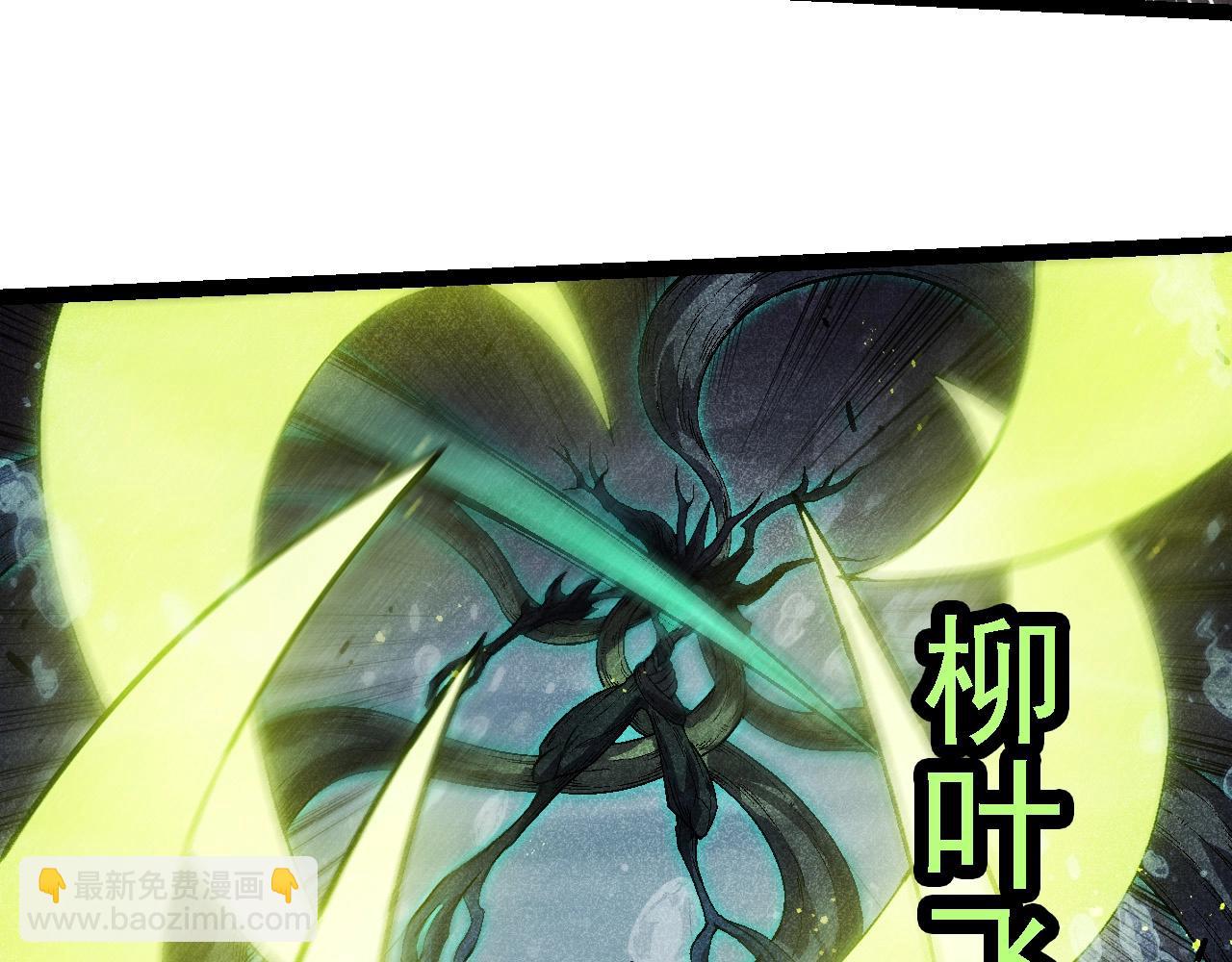 第196话 擒敌84