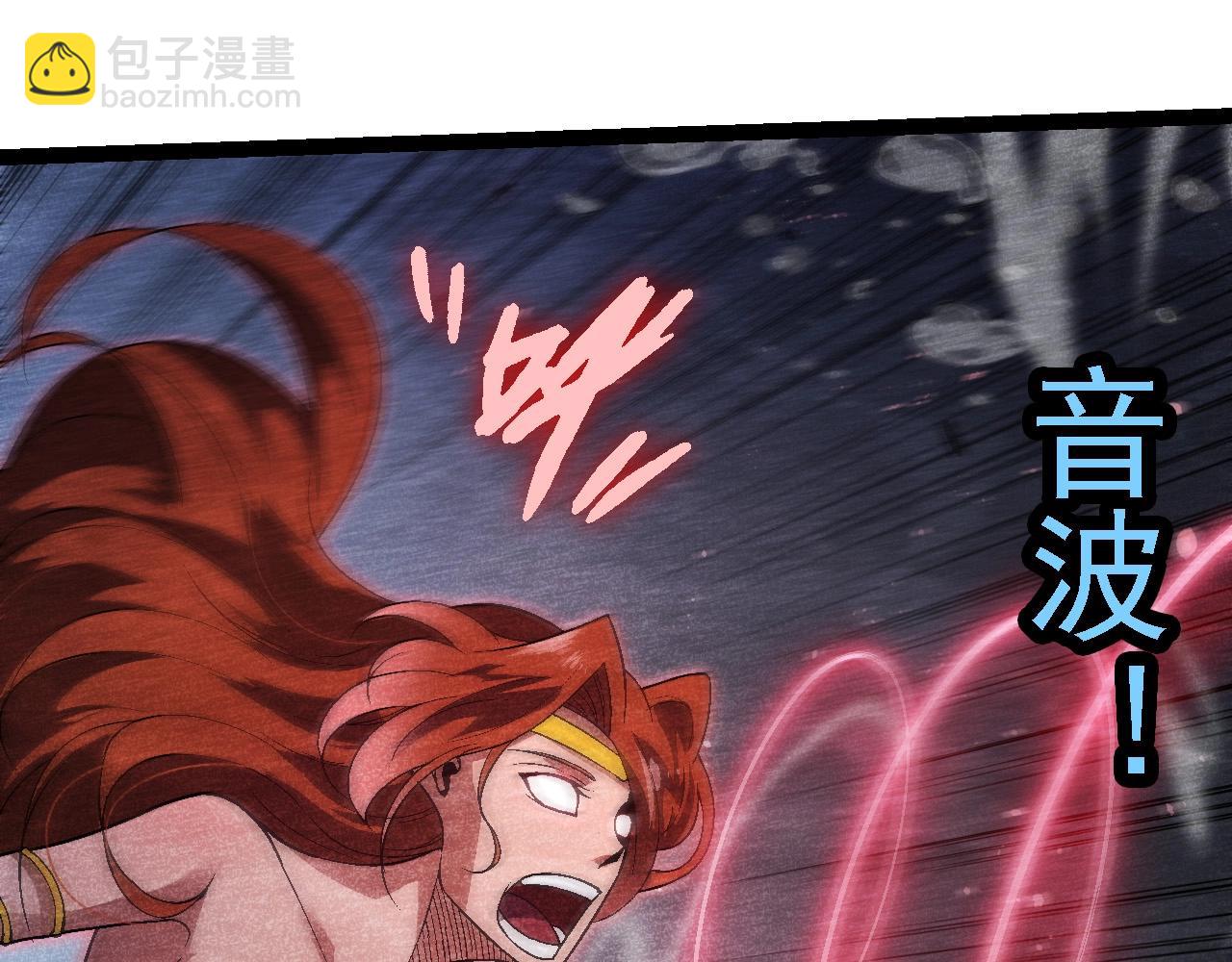 第196话 擒敌88