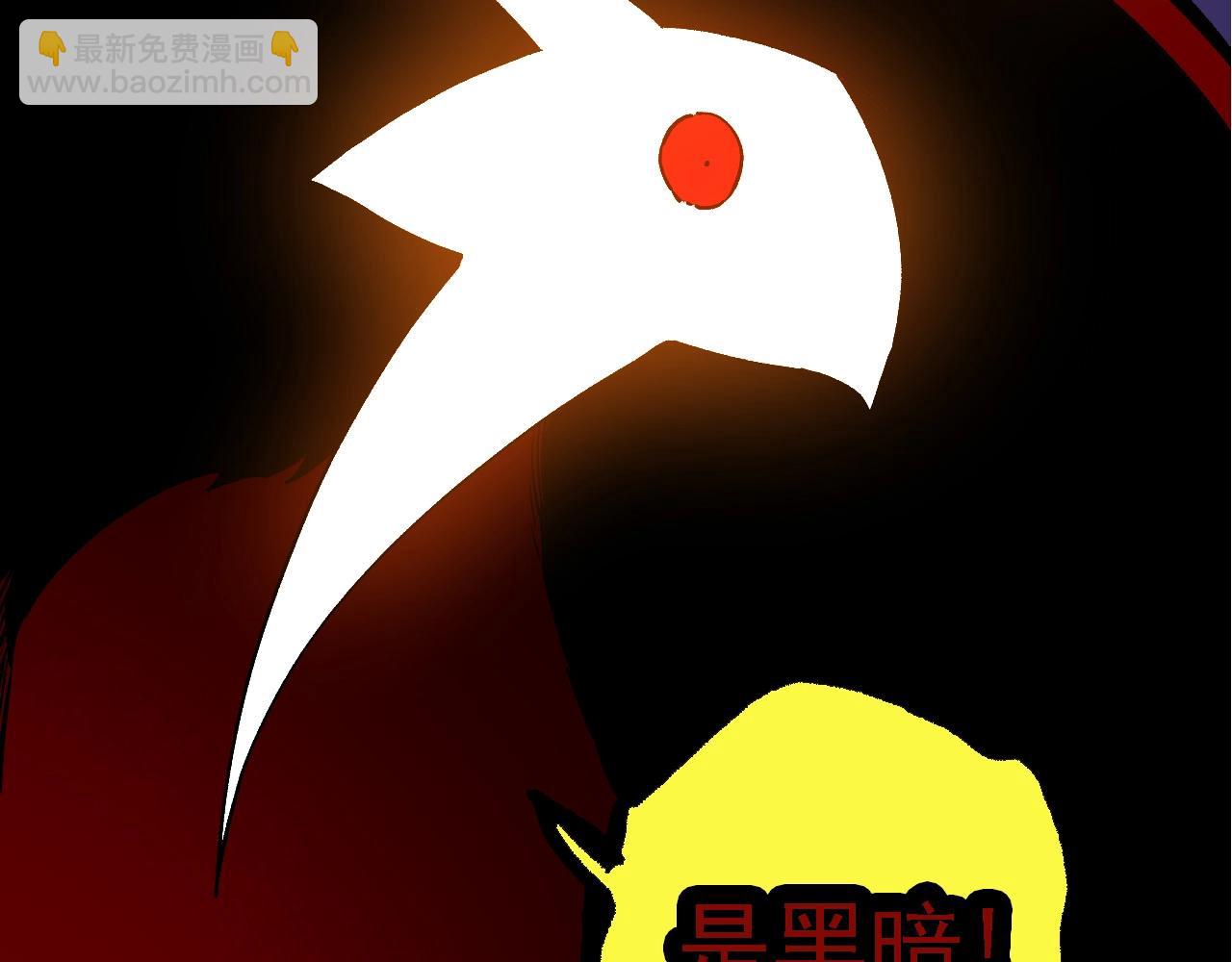 第205话 吞噬？110