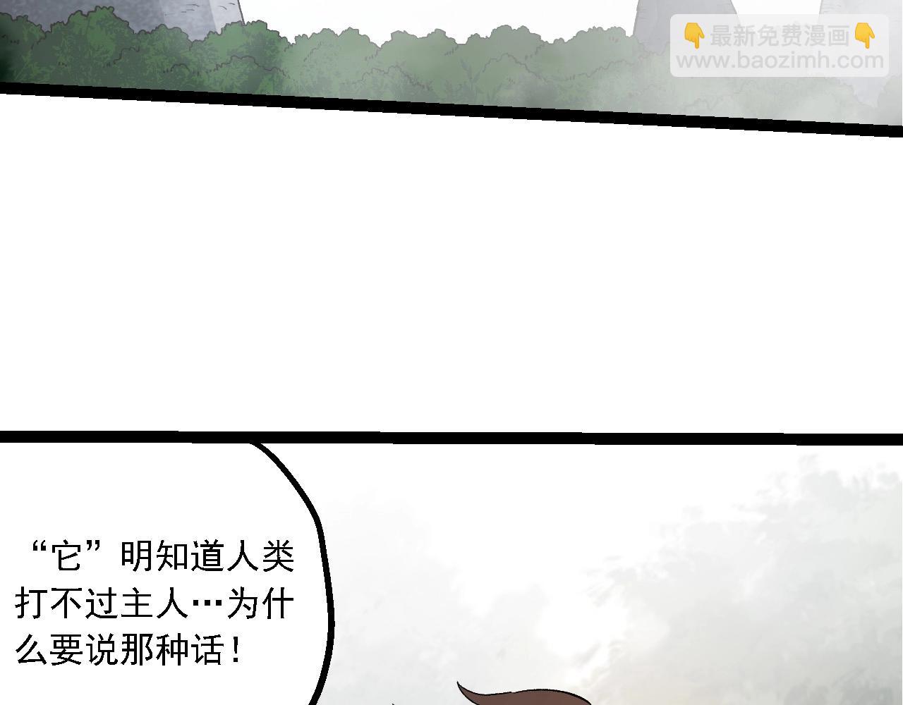 第212话 海底的发现10