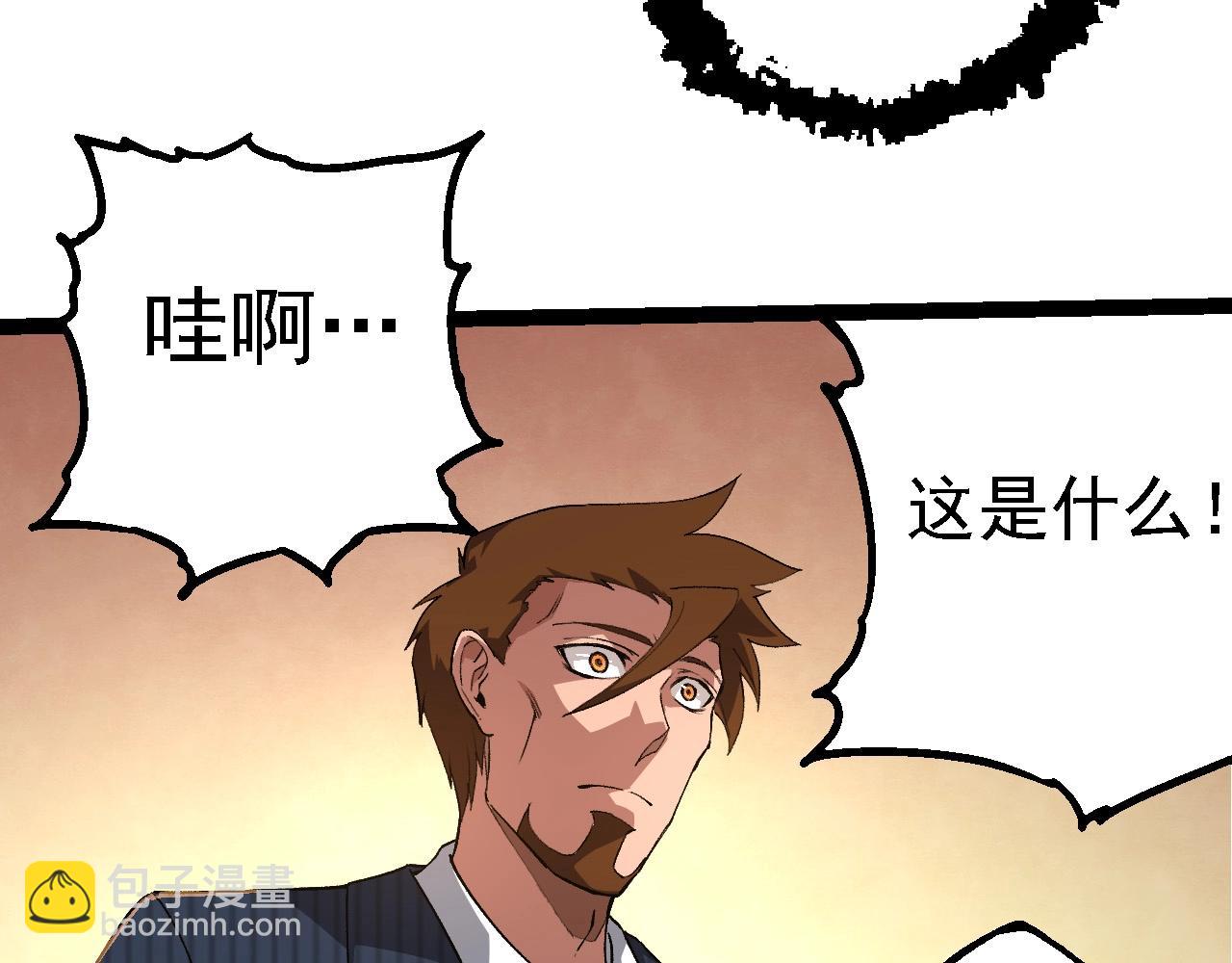 第212话 海底的发现101
