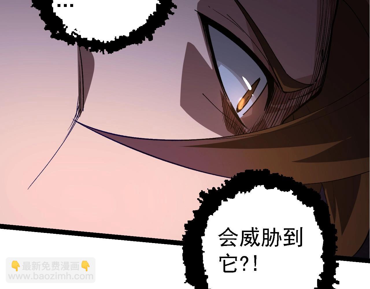 第212话 海底的发现104