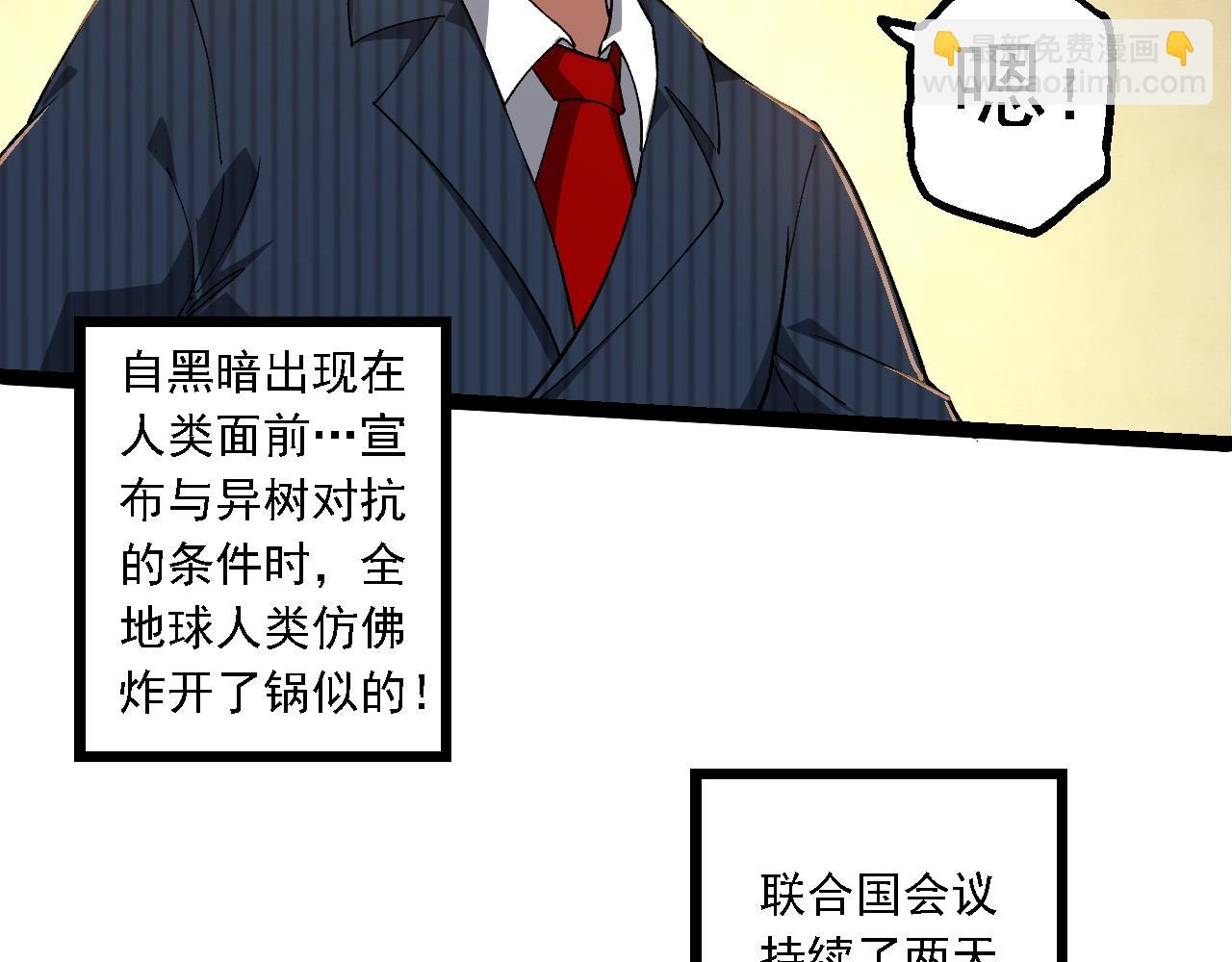 第212话 海底的发现106