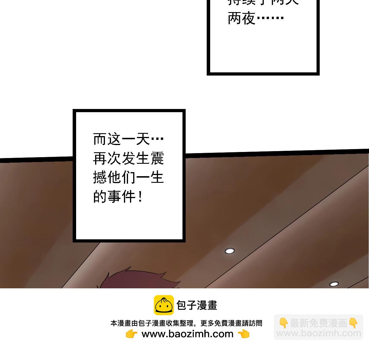 第212话 海底的发现107