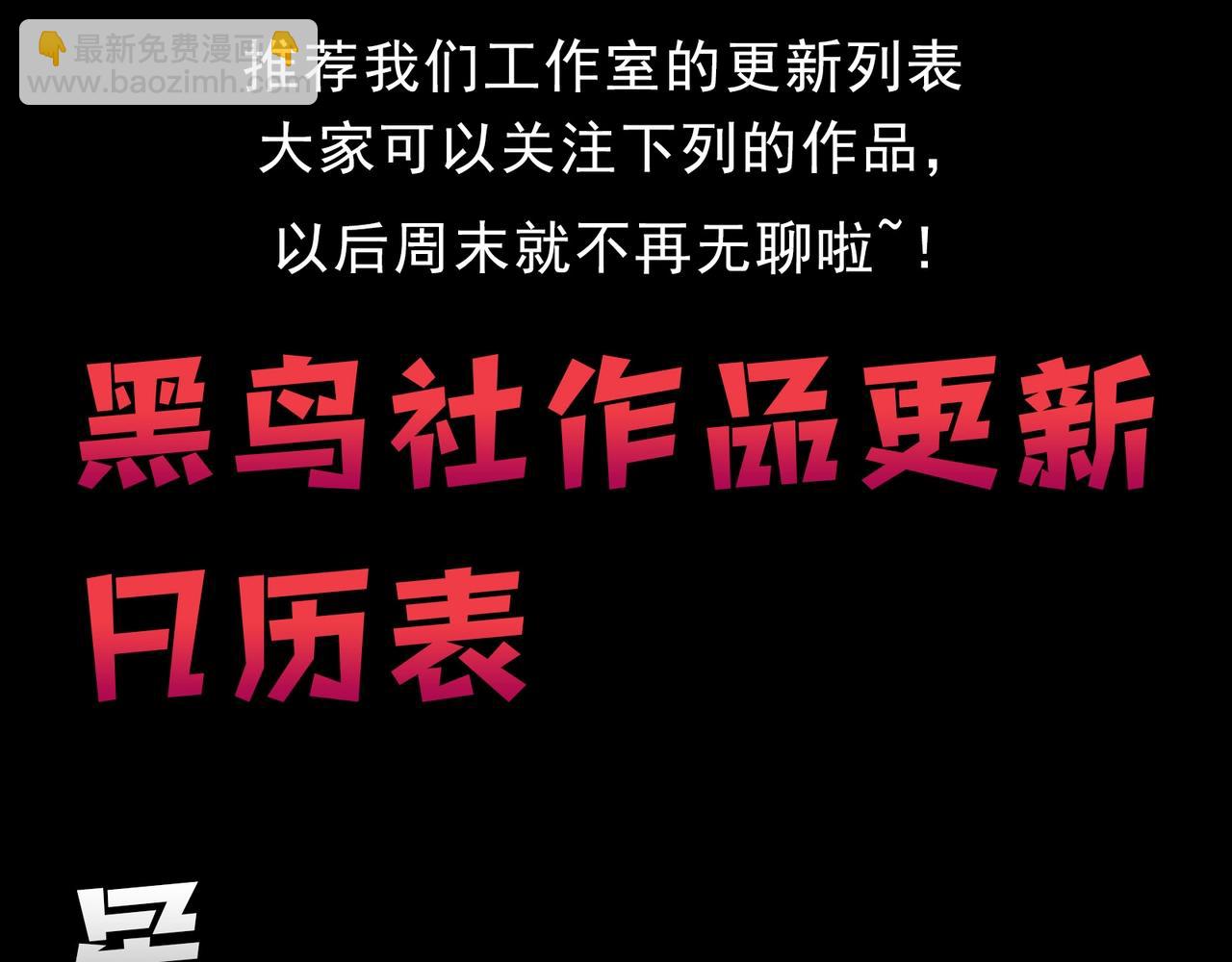 第212话 海底的发现112
