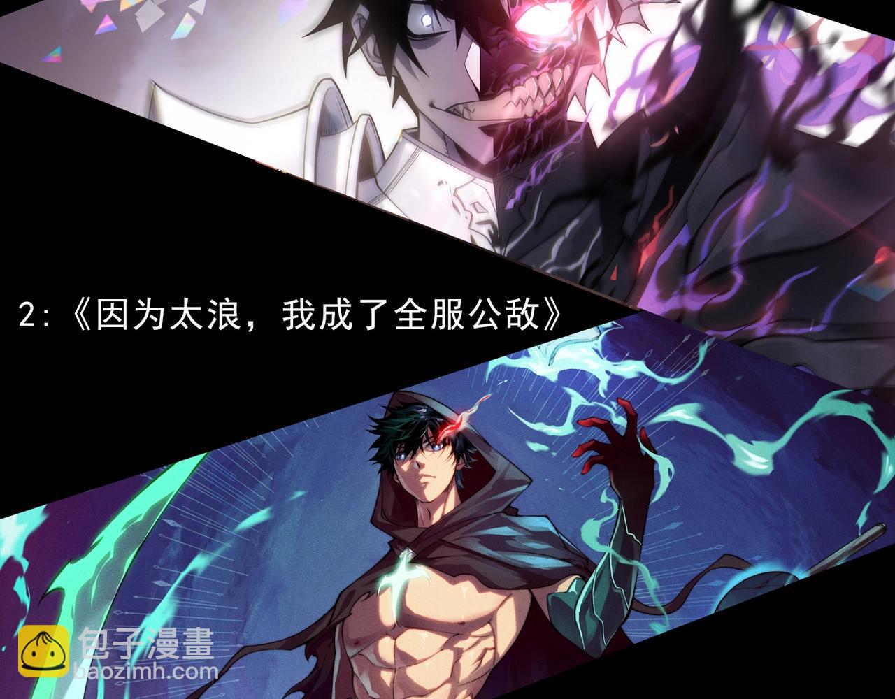 第212话 海底的发现114