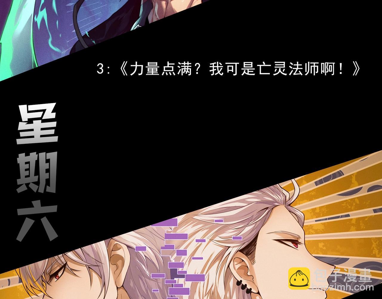 第212话 海底的发现115