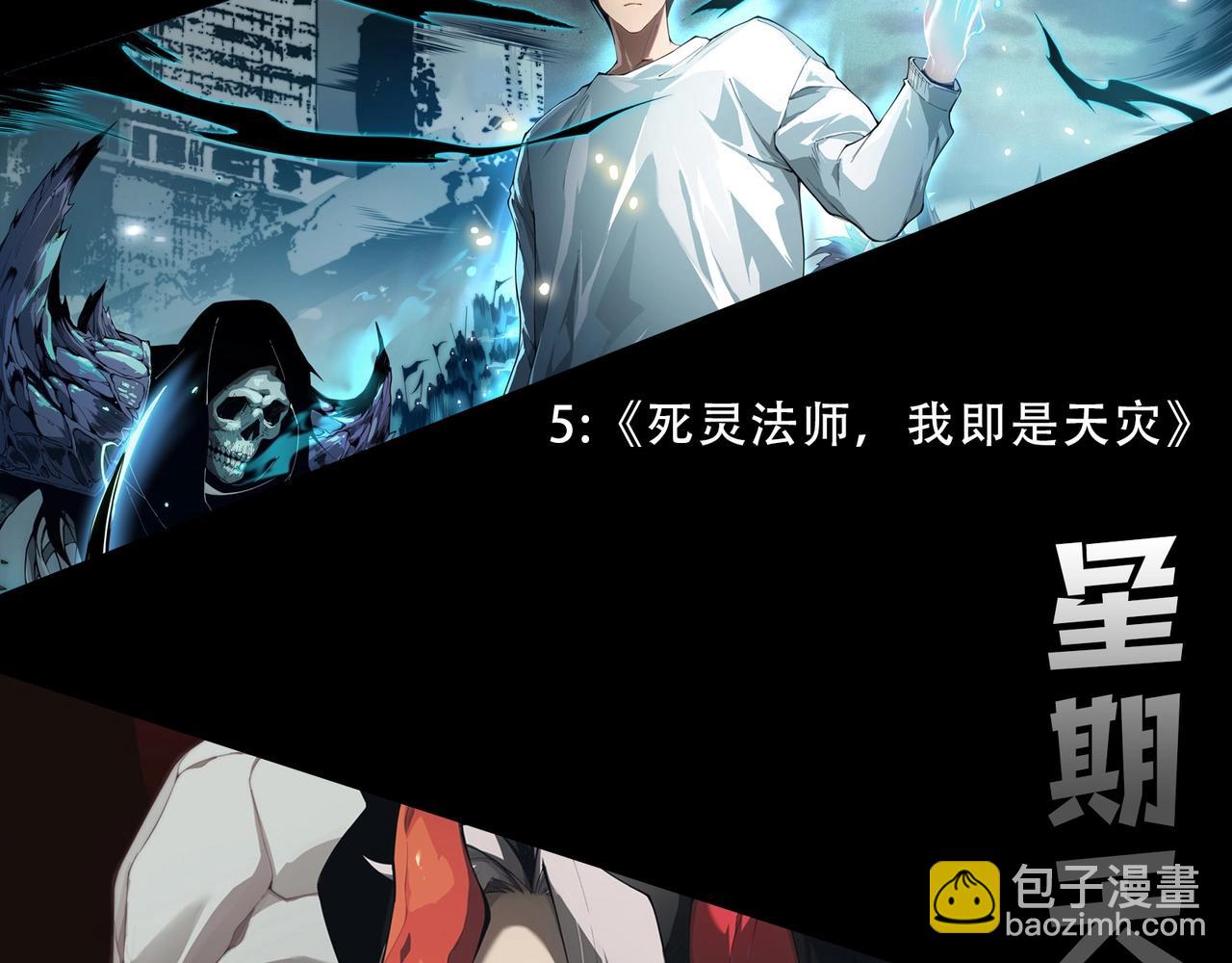 第212话 海底的发现117