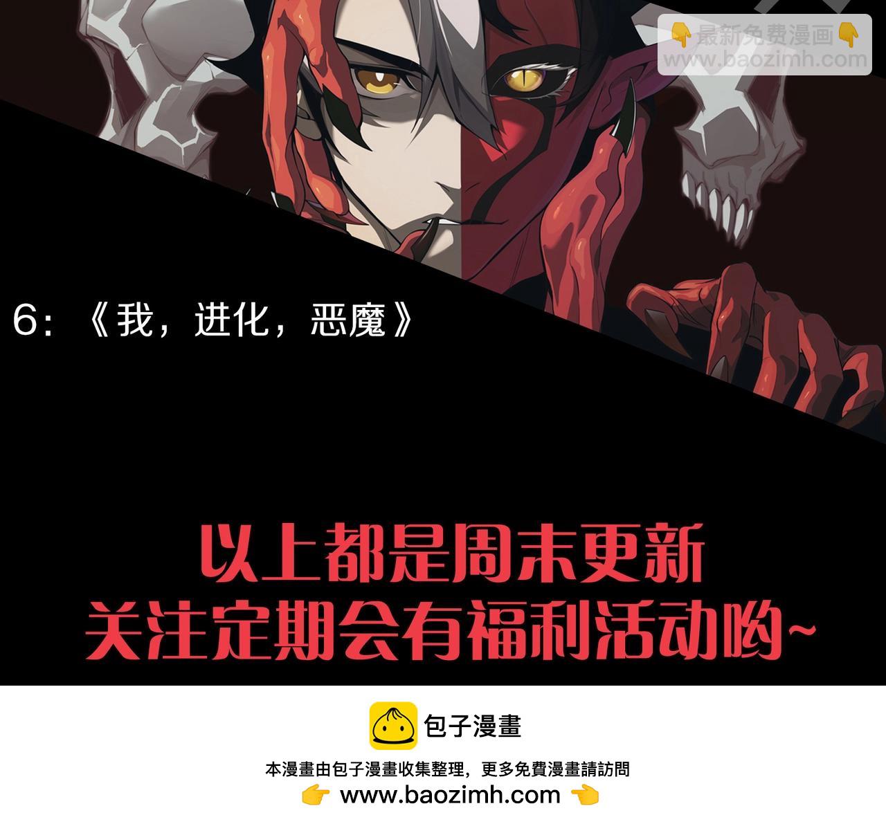 第212话 海底的发现118