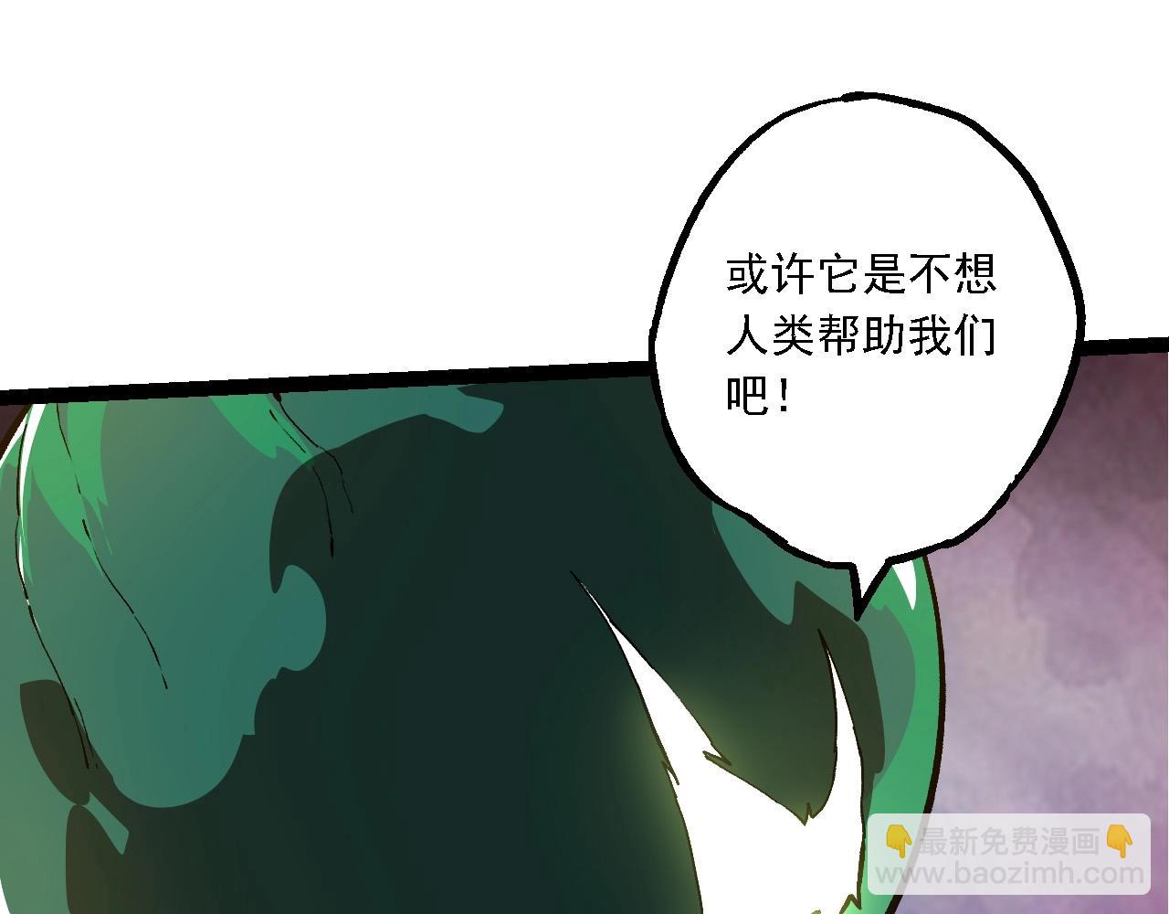 第212话 海底的发现12