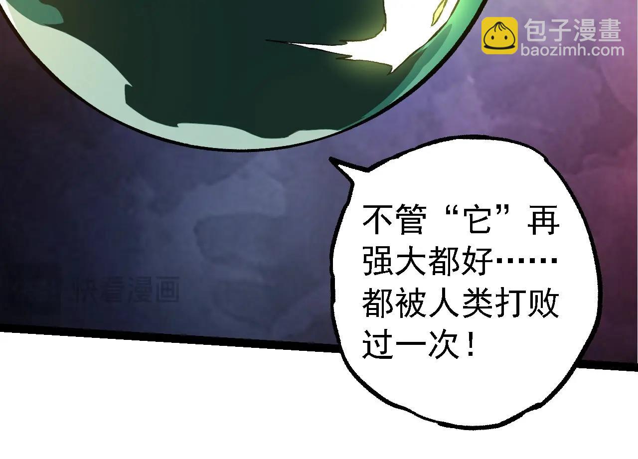 第212话 海底的发现13