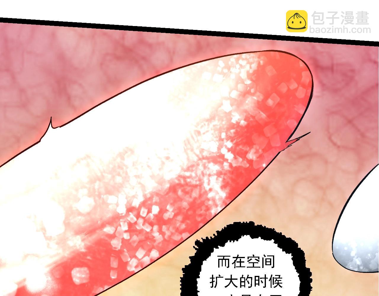 第212话 海底的发现19