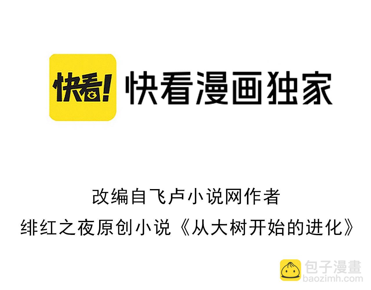 第212话 海底的发现2