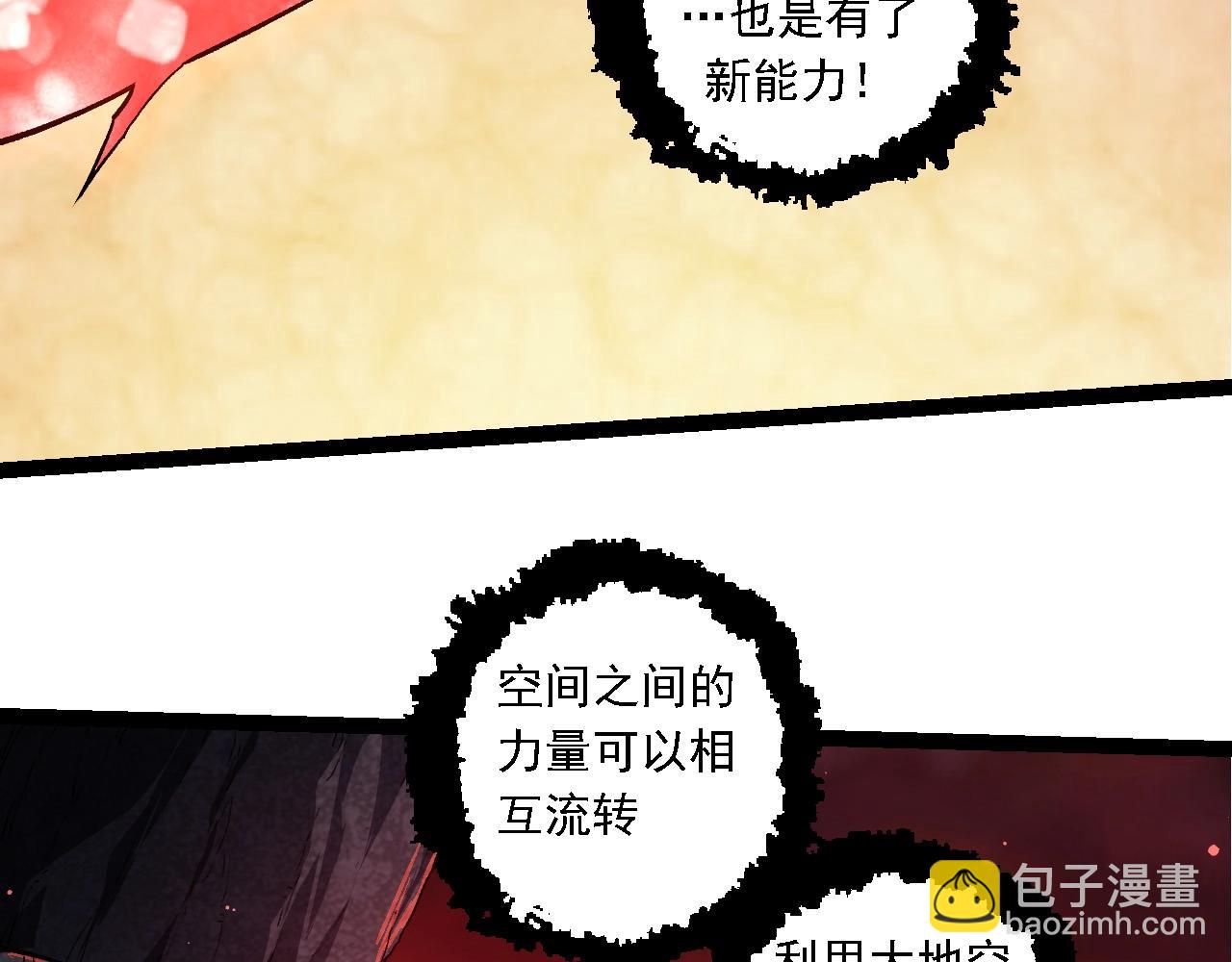第212话 海底的发现20