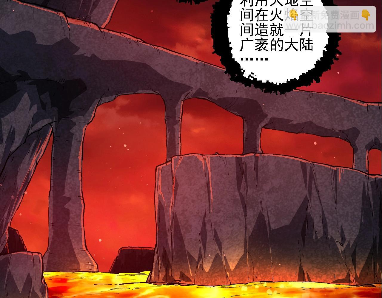 第212话 海底的发现21