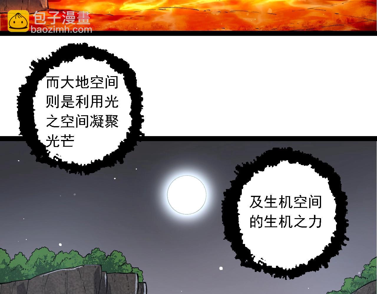 第212话 海底的发现22