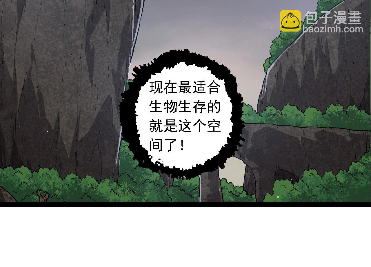 第212话 海底的发现23