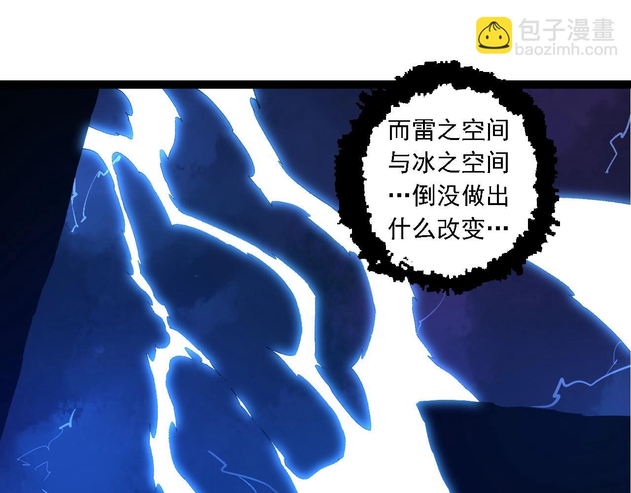 第212话 海底的发现24