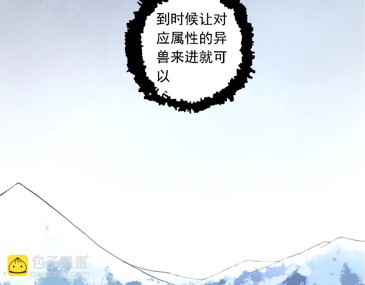 第212话 海底的发现26