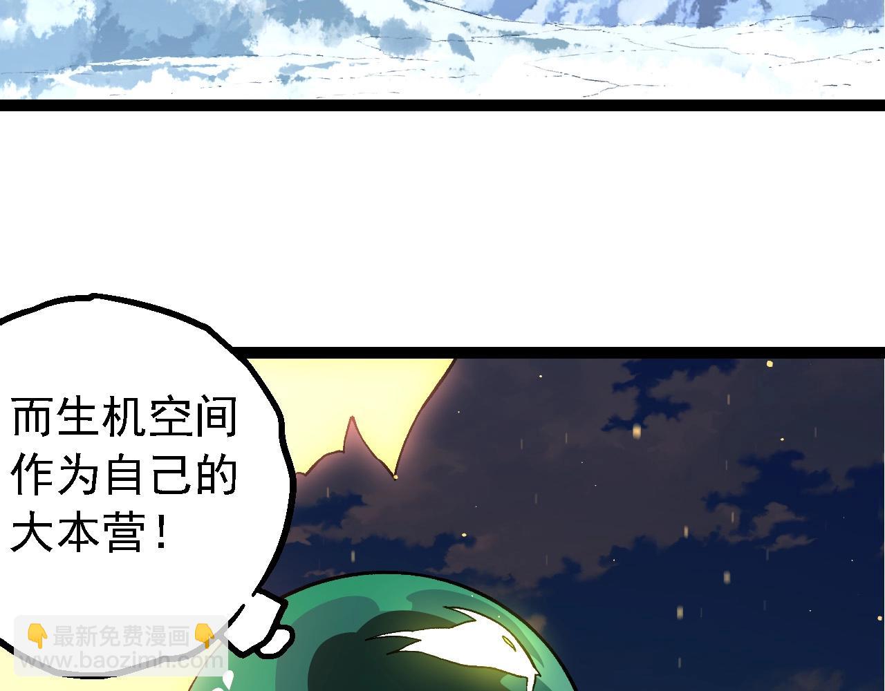 第212话 海底的发现27