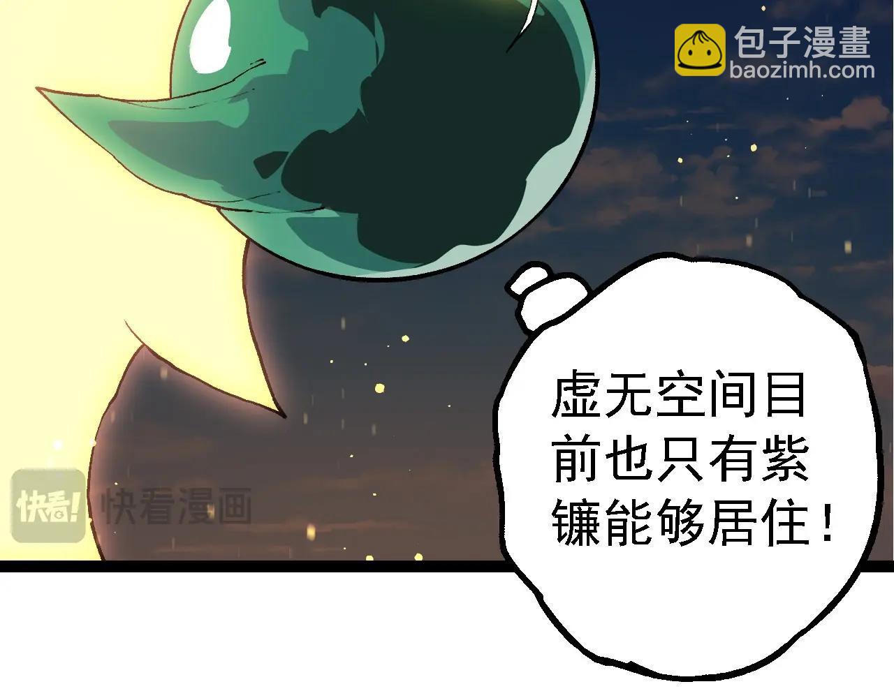第212话 海底的发现28