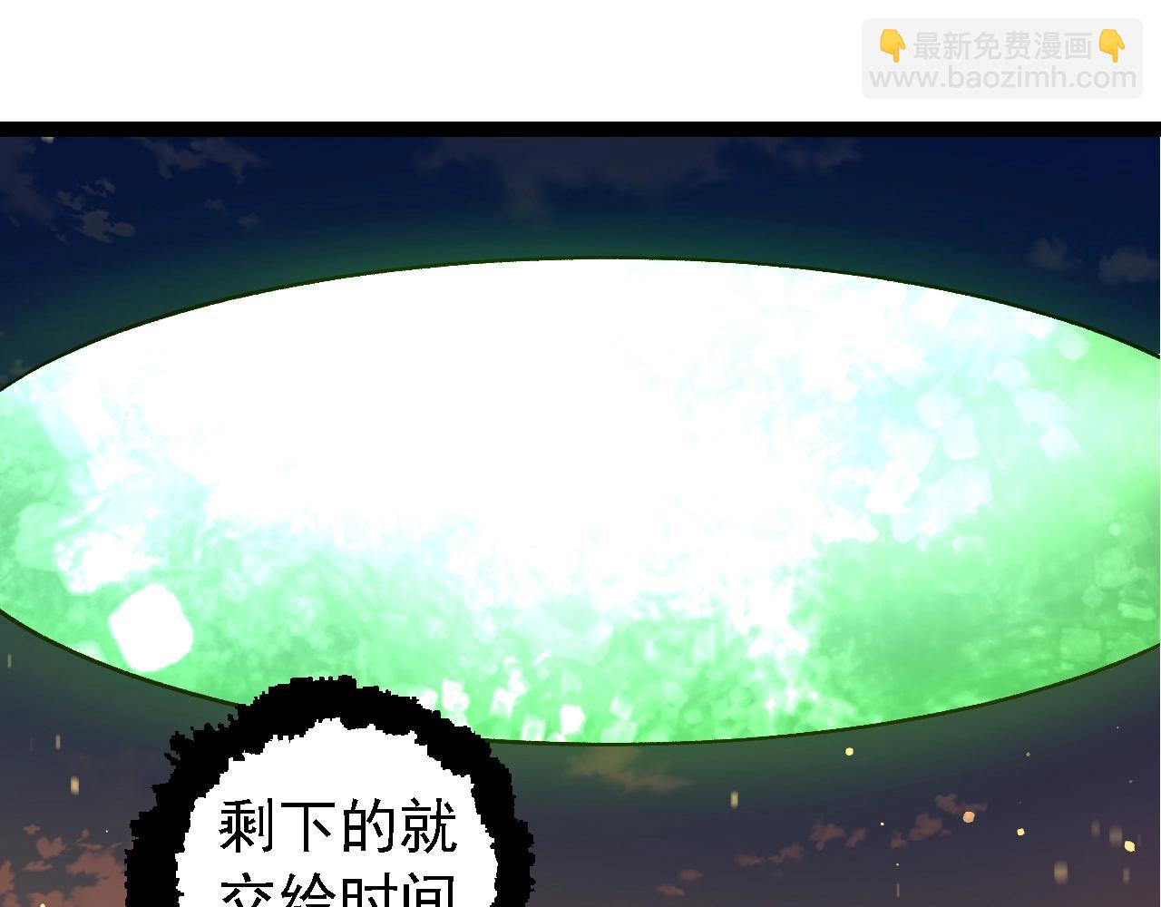 第212话 海底的发现29