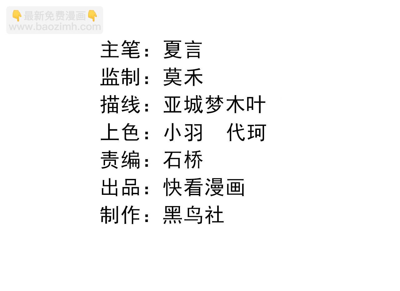 第212话 海底的发现3