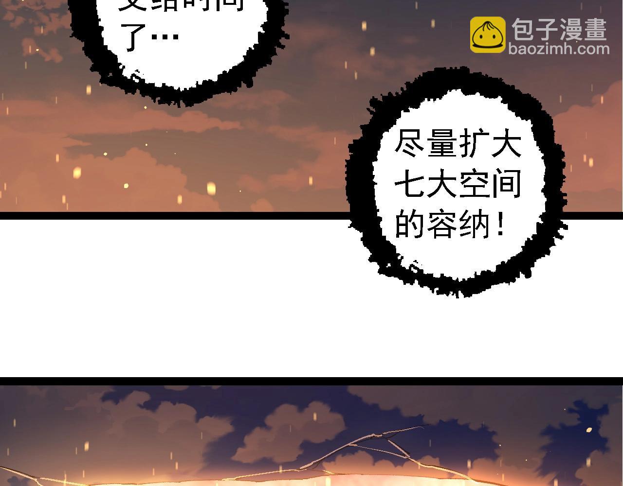 第212话 海底的发现30