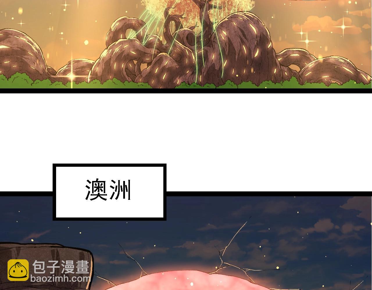 第212话 海底的发现32