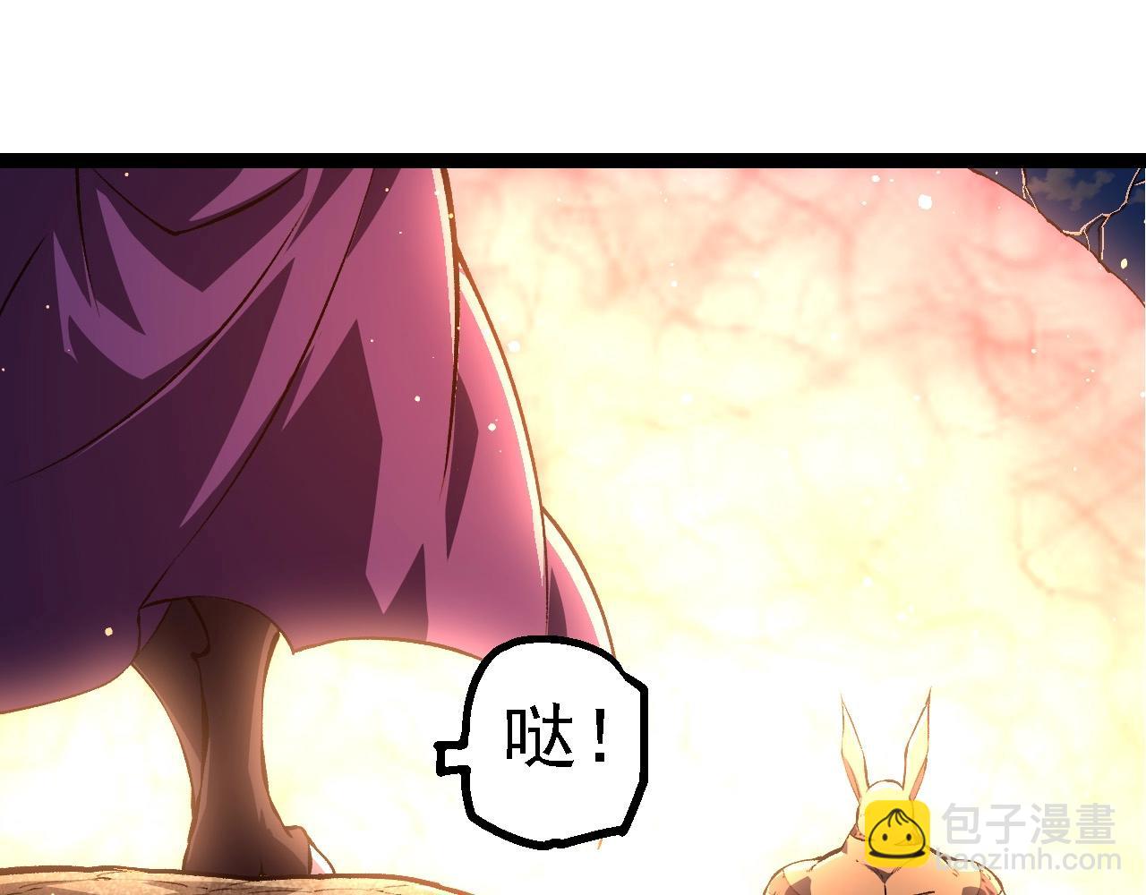 第212话 海底的发现36