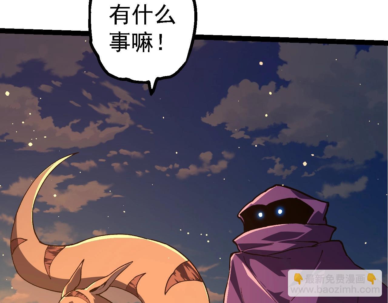 第212话 海底的发现39