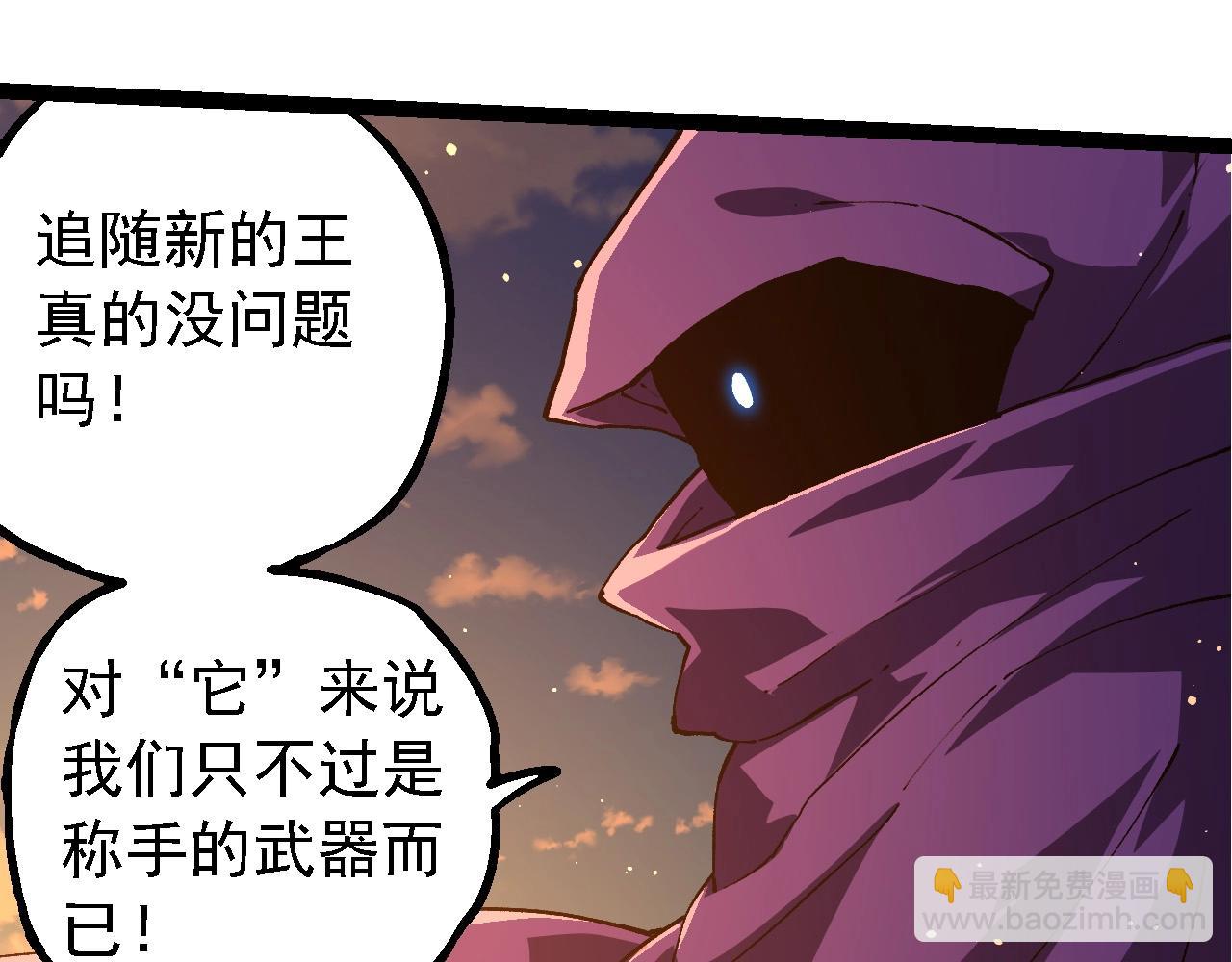 第212话 海底的发现41