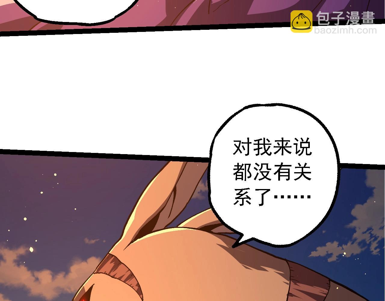 第212话 海底的发现42