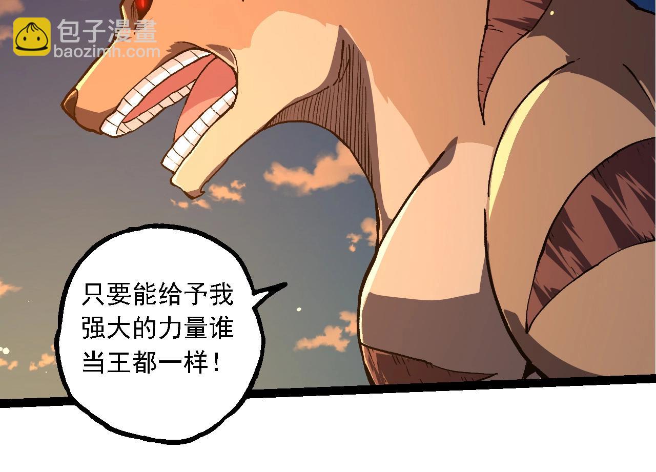 第212话 海底的发现43