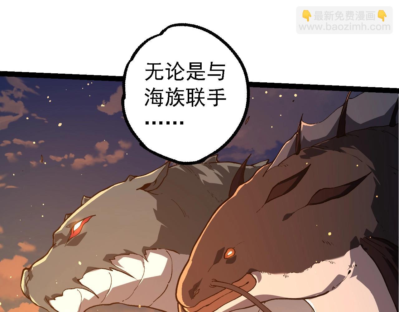 第212话 海底的发现44
