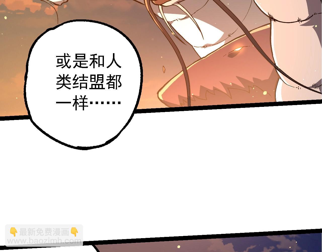 第212话 海底的发现45