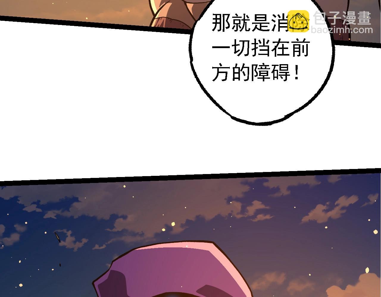 第212话 海底的发现47